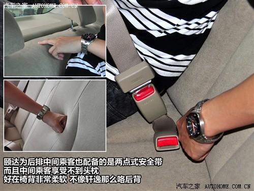 汽車之家 東風日產 頤達 1.6 手動時尚型