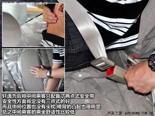 汽車之家 東風日產 軒逸 1.6xe 舒適版 mt