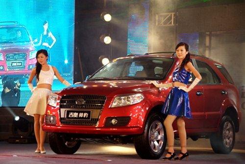 借鑒時尚設計 吉奧新SUV帥豹下半年上市 汽車之家 借鑒時尚設計 吉奧新SUV帥豹下半年上市 汽車之家