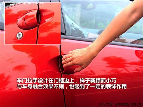 汽車之家 進口三菱 伊柯麗斯 2.4l 火影炫動版