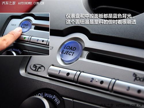 汽車之家 進口三菱 伊柯麗斯 2.4l 火影炫動版