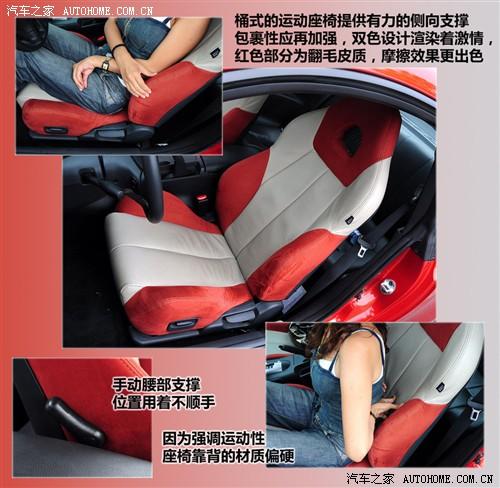 汽車之家 進口三菱 伊柯麗斯 2.4l 火影炫動版