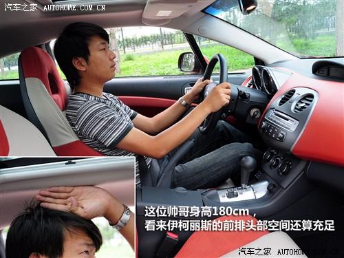 汽車之家 進口三菱 伊柯麗斯 2.4l 火影炫動版