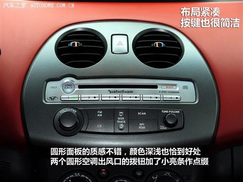 汽車之家 進口三菱 伊柯麗斯 2.4l 火影炫動版