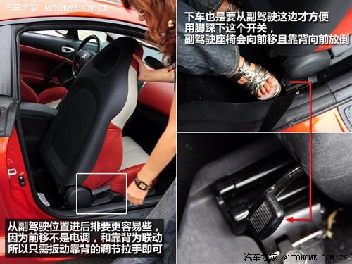 汽車之家 進口三菱 伊柯麗斯 2.4l 火影炫動版