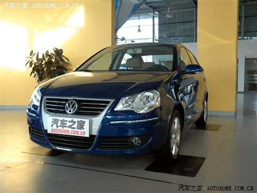 汽車之家 上海大眾 polo 勁取1.4 at雅致版