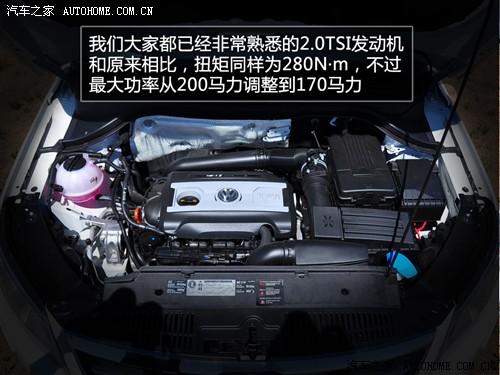 汽車之家 進口大眾 進口tiguan 2.0tsi 豪華版