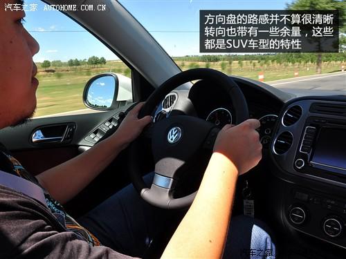 汽車之家 進口大眾 進口tiguan 2.0tsi 豪華版