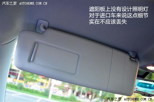 汽車之家 進口大眾 進口tiguan 2.0tsi 豪華版