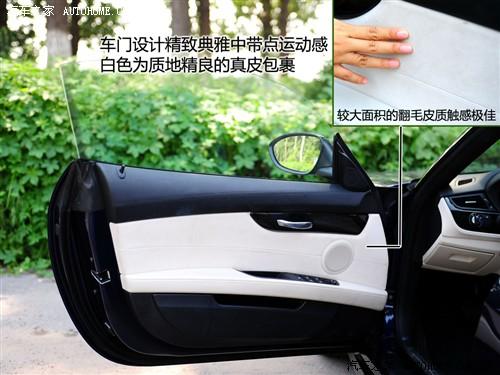 汽車(chē)之家 進(jìn)口寶馬 寶馬z4 sdrive30i鋒尚型