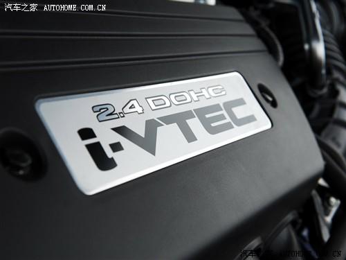 汽車之家 廣汽本田 雅閣 2.4 ex