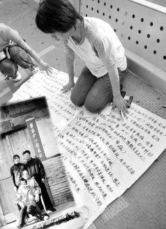 �߶�Ů�����֌����ؼ��cĸ�x��(�D)