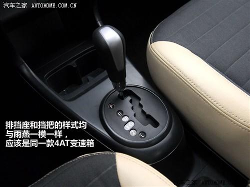 汽車之家 長安鈴木 新奧拓 09款 基本型