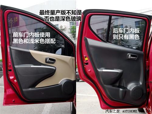 汽車之家 長安鈴木 新奧拓 09款 基本型