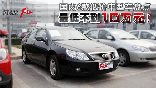 ��Ͳ���10�fԪ������6��̓r����܇�P�c