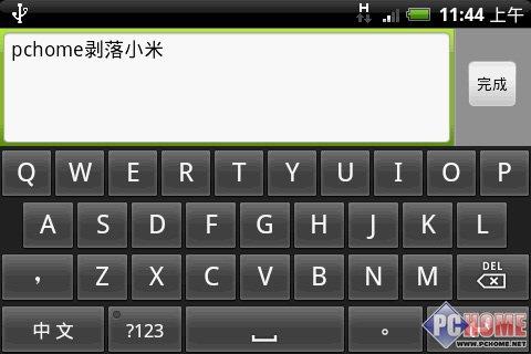 屬于未來的手機(jī) HTC Hero深度評(píng)測(cè)