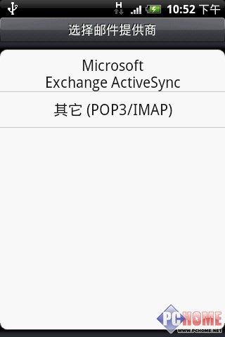 屬于未來的手機(jī) HTC Hero深度評(píng)測(cè)