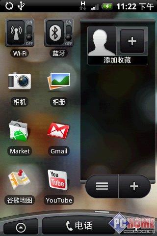 屬于未來的手機(jī) HTC Hero深度評(píng)測(cè)