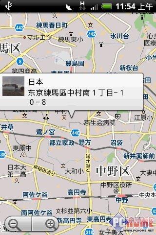 屬于未來的手機 HTC Hero深度評測