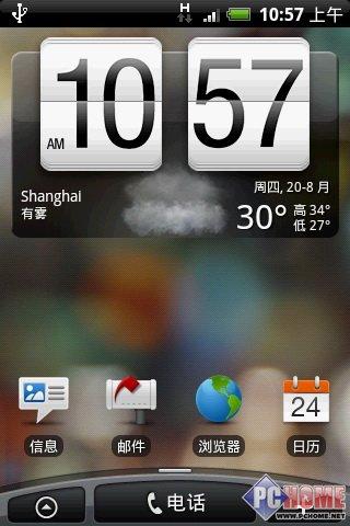 ����δ�����֙C HTC Hero����u�y