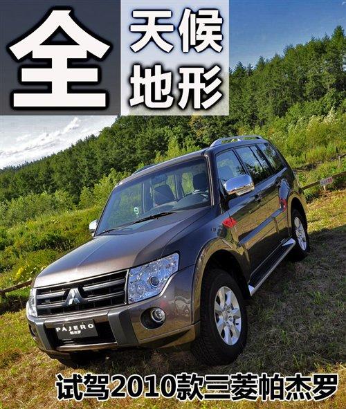 ȫ���ȫ���� ԇ���Ĵ��M(j��n)�����������_ ��܇֮��