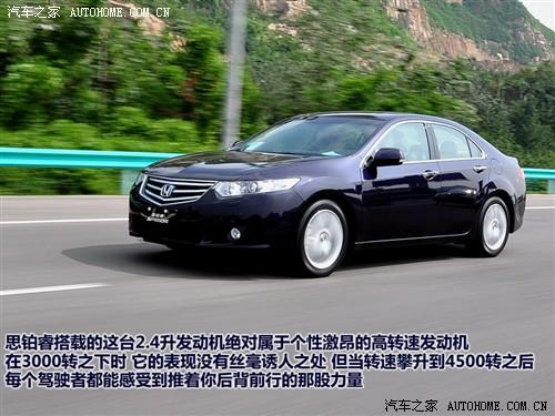 ��܇(ch��)֮�� �|�L(f��ng)���� ˼�K� 09�� 2.4l ���F��(d��o)����