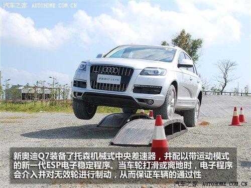 3.0TDI���͙C(j��)��������c(di��n)��ԇ�{�W��Q7 ��܇֮��