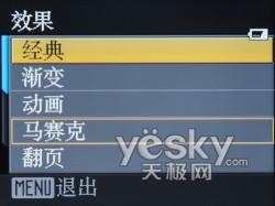 �ß�Ƭ���x���(xi��ng)