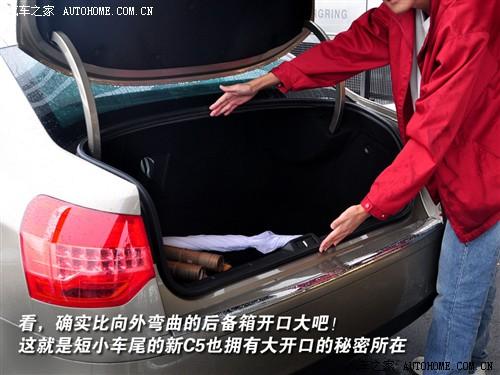 ��܇֮�� �M��ѩ�F�� �M��ѩ�F��c5 2.0 ���A��