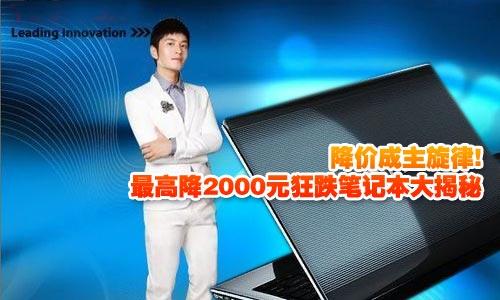 ���r�������ɣ���߽�2000Ԫ����Pӛ������