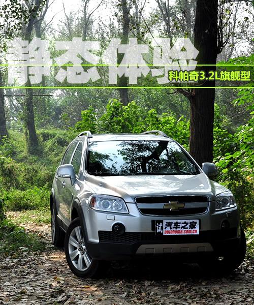 �ɞ�7�˷��� �o�B�w������3.2L��Ş�� ��܇֮��