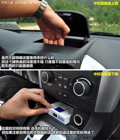 汽車之家 進口雪佛蘭 科帕奇 07款 3.2 at 7座旗艦型