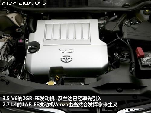 汽車之家 進口豐田 豐田venza 09款 基本型
