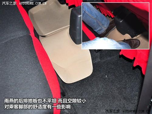 汽車之家 長安鈴木 雨燕 09款 1.3超值版 mt