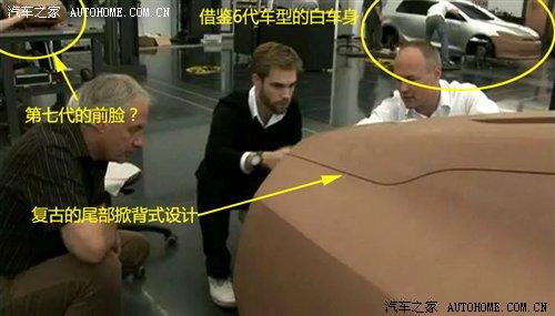 復(fù)古+時尚 高爾夫A7泥模設(shè)計首次曝光 汽車之家 復(fù)古+時尚 高爾夫A7泥模設(shè)計首次曝光 汽車之家
