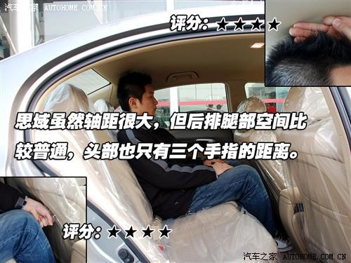 ��܇֮�� �|�L���� ˼�� 06�� �����1.8 exi mt