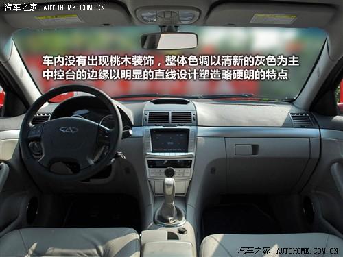 ��܇֮�� ������܇ ����g5 09�� 2.0t �ք�(d��ng)���A��