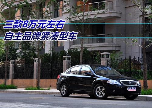 8�fԪ���ҵ��x�� 3������Ʒ�ƾo����܇ ��܇֮��