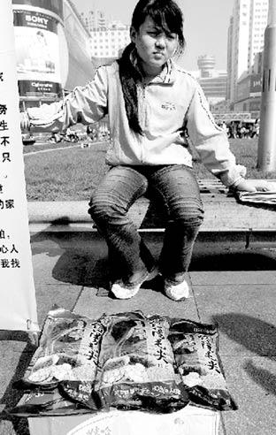 ��㲻����ؓ�x��3���Ѫ��������Ҋ���һ��