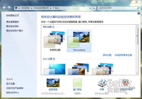 �D�飺The Lookout ���}�ɹ����b