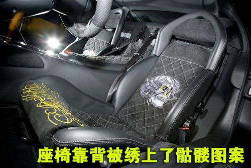 �m������ Murcielago