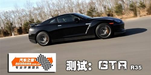 �ֱ��������� ԇ���w��ձ�����GT-R ��܇֮��