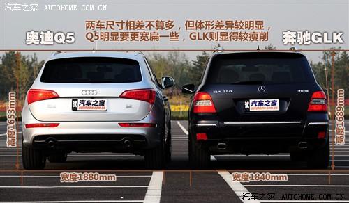 汽車之家 進口奧迪 進口奧迪q5 09款 3.2 quattro