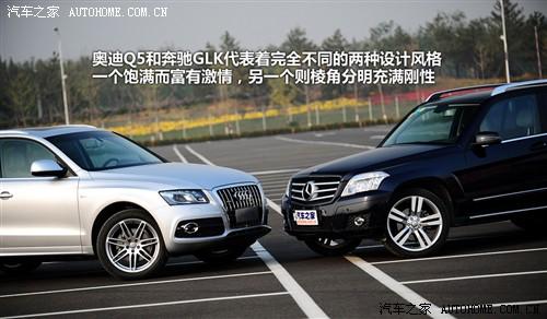 汽車之家 進口奧迪 進口奧迪q5 09款 3.2 quattro