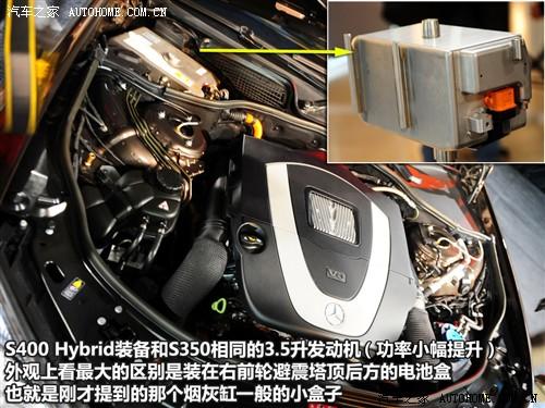 ��܇֮�� �M(j��n)�ڱ��Y ���Ys�� 2010�� s 400l hybrid