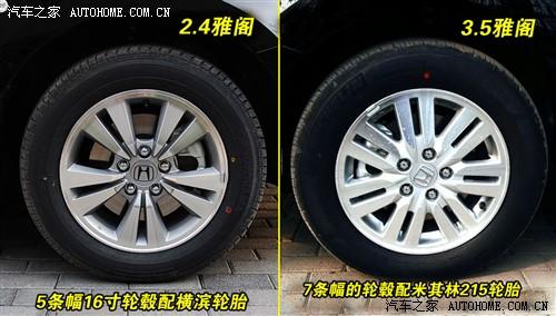 ��܇֮�� �V������ ���w 08�� 3.5l at