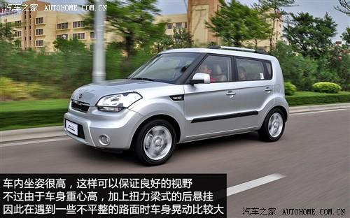 ��܇֮�� �|�L(f��ng)���_���� ����soul 2010�� 2.0�Ԅӻ�����