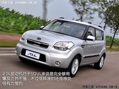 ��܇֮�� �|�L(f��ng)���_���� ����soul 2010�� 2.0�Ԅӻ�����