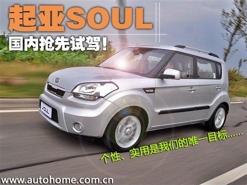 ���Ԍ������x�ߣ�����ԇ�{���a����SOUL ��܇֮��