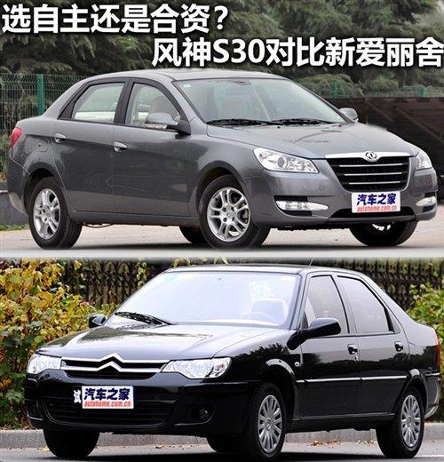 ����߀�Ǻ��Y���L��S30���������� ��܇֮��